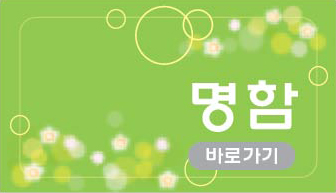 http://www.greenprint.co.kr/product/list.html?cate_no=25