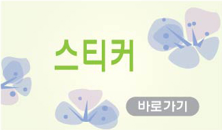 http://www.greenprint.co.kr/product/list.html?cate_no=27