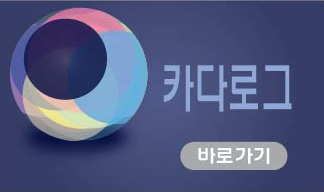 http://www.greenprint.co.kr/product/list.html?cate_no=26