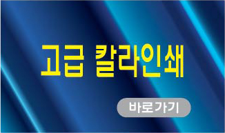 http://www.greenprint.co.kr/product/list.html?cate_no=71