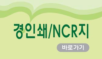 http://www.greenprint.co.kr/product/list.html?cate_no=93